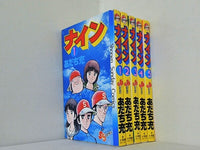 ナイン 少年サンデーコミックス あだち 充 １巻-５巻。