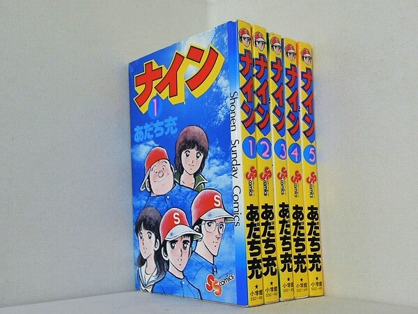 ナイン 少年サンデーコミックス あだち 充 １巻-５巻。