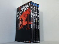 カラダ探し ジャンプコミックス 村瀬 克俊 １巻-４巻。