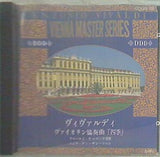 ヴィヴァルディ ヴァイオリン協奏曲 四季
