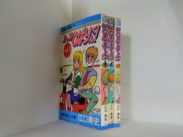 ストップ!!ひばりくん! 初回限定版 DVD レア・廃盤・未開封品 ストップ