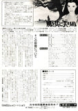 風と共に去りぬ クラーク・ゲーブル ビビアン・リー
