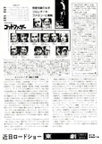 ゴッドファーザー フランシス・フォード・コッポラ