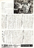 明日に向って撃て ポール・ニューマン