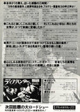 ディア・ハンター ロバート・デ・ニーロ