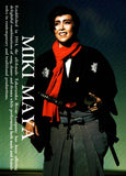 真矢 みき Takarazuka Revue Company 黒の着物に刀,赤いスカーフ