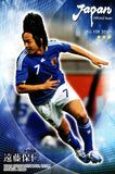 サッカー 日本代表 2009 スペシャルカード 遠藤保仁
