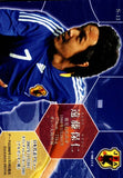 サッカー 日本代表 2009 スペシャルカード 遠藤保仁