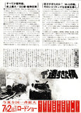遠すぎた橋
