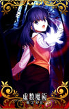 FGO Arcade 虚数魔術