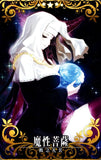 FGO Arcade 概念礼装 魔性菩薩