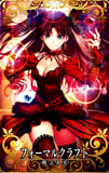 FGO Arcade 遠坂凛 フォーマルクラフト 概念礼装