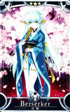 FGO Arcade 清姫
