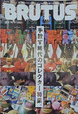 BRUTUS 2014年2月15日号