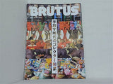BRUTUS 2014年2月15日号