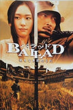 BALLAD 名もなき恋のうた 草彅剛