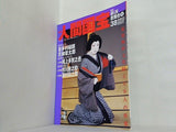 週刊人間国宝 2007年 2月25日号 週刊朝日百科 38号