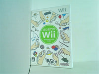 WII はじめてのWii