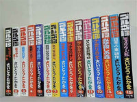 ゴルゴ13 SPコミックス さいとう たかを １巻-１６３巻。一部の巻に帯付属。