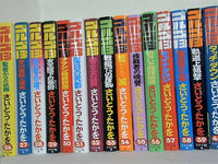 ゴルゴ13 SPコミックス さいとう たかを １巻-１６３巻。一部の巻に帯付属。