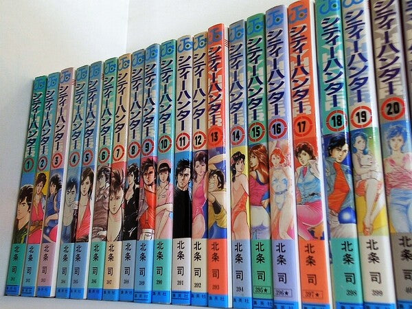 シティーハンター ジャンプ・コミックス 北条 司 １巻-３０巻。