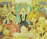 EXIT TUNES PRESENTS Vocalosensation feat.初音ミク