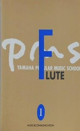 YAMAHA popular music school FLUTE 1