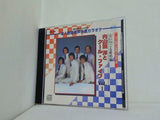 CD＋G ゴールデンスターシリーズ 心に残る愛唱歌 内山田洋とクール・ファイブ Vol.1