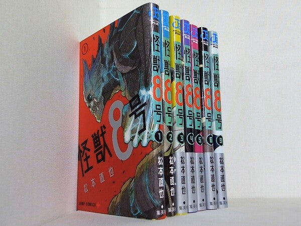 怪獣8号 ジャンプコミックス 松本 直也 １巻-６巻,９巻。一部の巻に帯付属。