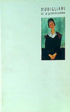 図録・カタログ モディリアーニ展 2008年