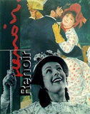 図録・カタログ ルノワール＋ルノワール展 画家の父 映画監督の息子 2人の巨匠が日本初共演 2008年