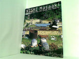 図録・カタログ 西雅秋展 空と大地と記憶の造形 神奈川県立近代美術館 2005