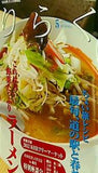 りらく 2012年5月号