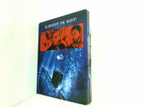 Uボート u-boot in not Steelbook