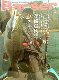 Basser バサー 2007年04月号