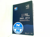 JSAF ISAF セーリング競技規則 セーリング装備規則 日本セーリング連盟規程 2009-2012