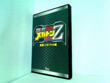 パチスロ必勝ガイドDVD メガトンBOX Z 激闘！メガバトル編