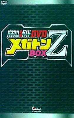 パチスロ必勝ガイドDVD メガトンBOX Z