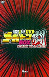 パチスロ必勝ガイドDVD メガトンBOX 闘