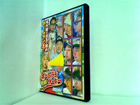 91時間バトルtheDVD プレミアムBOX 熱闘！ホームランダービー