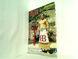 相撲 夏場所展望号 5月号 1990年