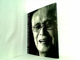 山口伊太郎・山口安次郎兄弟二百歳記念 千年の織物 二百歳の夢 2003-04