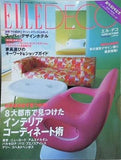ELLE DECO エル・デコ No.80 2005年 10月号
