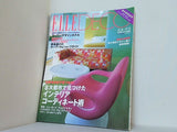 ELLE DECO エル・デコ No.80 2005年 10月号