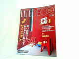 ELLE DECO エル・デコ No.99 2008年 12月号