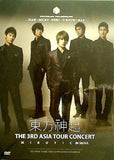 東方神起 THE 3RD ASIA TOUR CONCERT