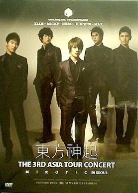 東方神起 THE 3RD ASIA TOUR CONCERT