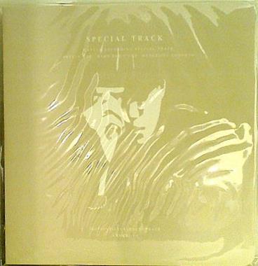 MASTER RECORDING SPECIAL TRACK MOTIONPICTURESOUNDTRACK EXOKAI.KR