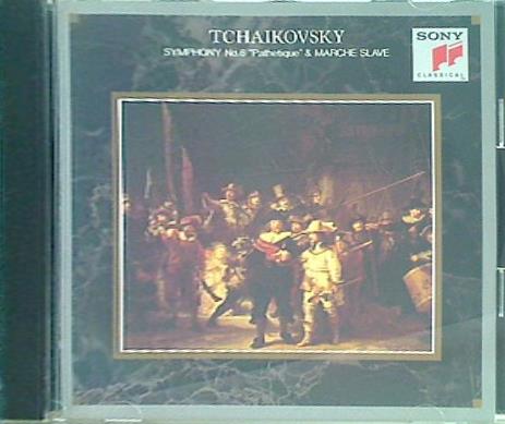 チャイコフスキー 交響曲第6番 「悲愴」 ＆ スラヴ行進曲 アバド