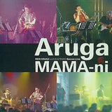 Aruga MAMA-ni REN OSUGI with KAZ BAND Secret Live